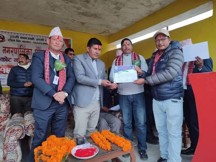 रास्कोट नगरपालिका साक्षर घोषणा